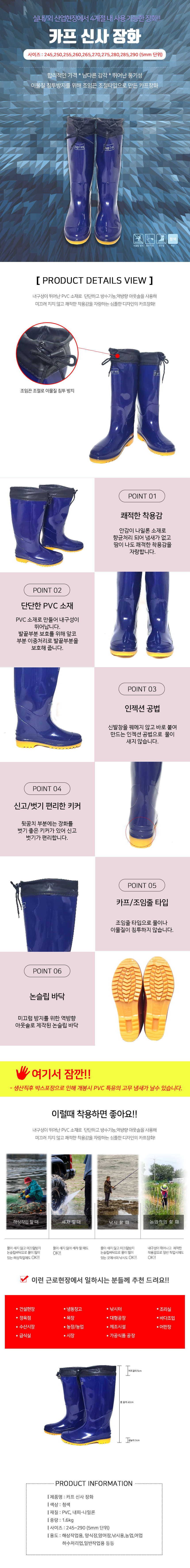 830972596_carp20boots.jpg
